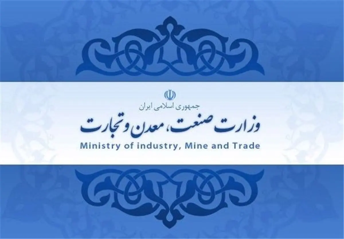مردم گرانی فروشگاه های اینترنتی را در سامانه اینماد ثبت کنند