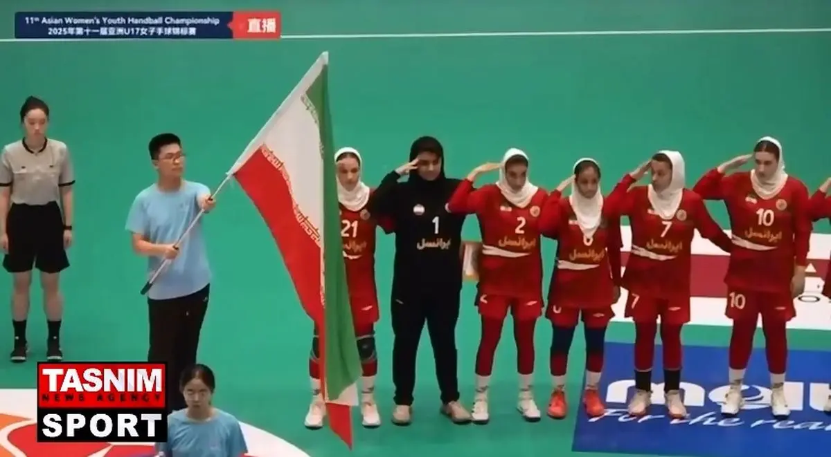 سلام نظامی دختران هندبالیست ایران پیش از بازی با ژاپن در مسابقات قهرمانی آسیا + فیلم
