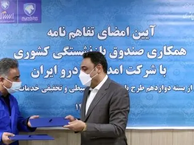 ارائه تسهیلات ویژه «امداد خودرو ایران» به بازنشستگان کشوری/ رونمایی از بسته دوازدهم «طرح یاری»