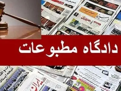 سراج: در تهران حتی یک مورد محکومیت منجر به حبس اصحاب رسانه نداشتیم