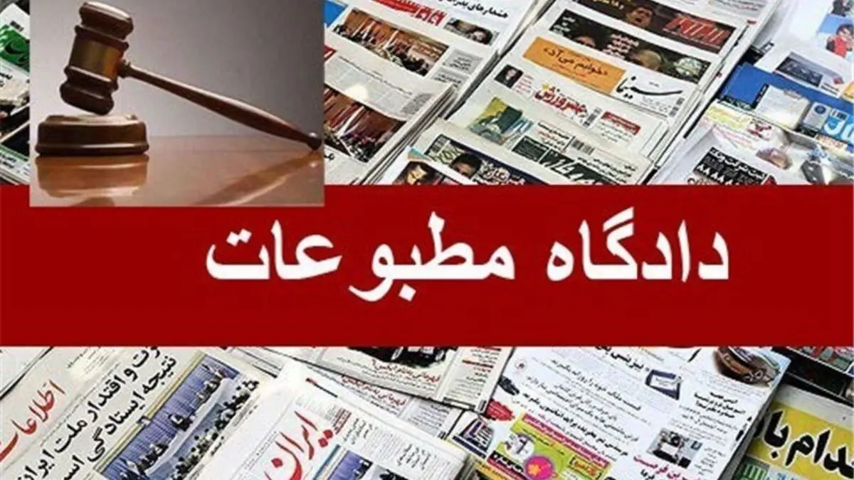 سراج: در تهران حتی یک مورد محکومیت منجر به حبس اصحاب رسانه نداشتیم