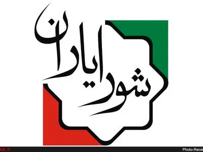 سامانه محله‌یار رونمایی شد