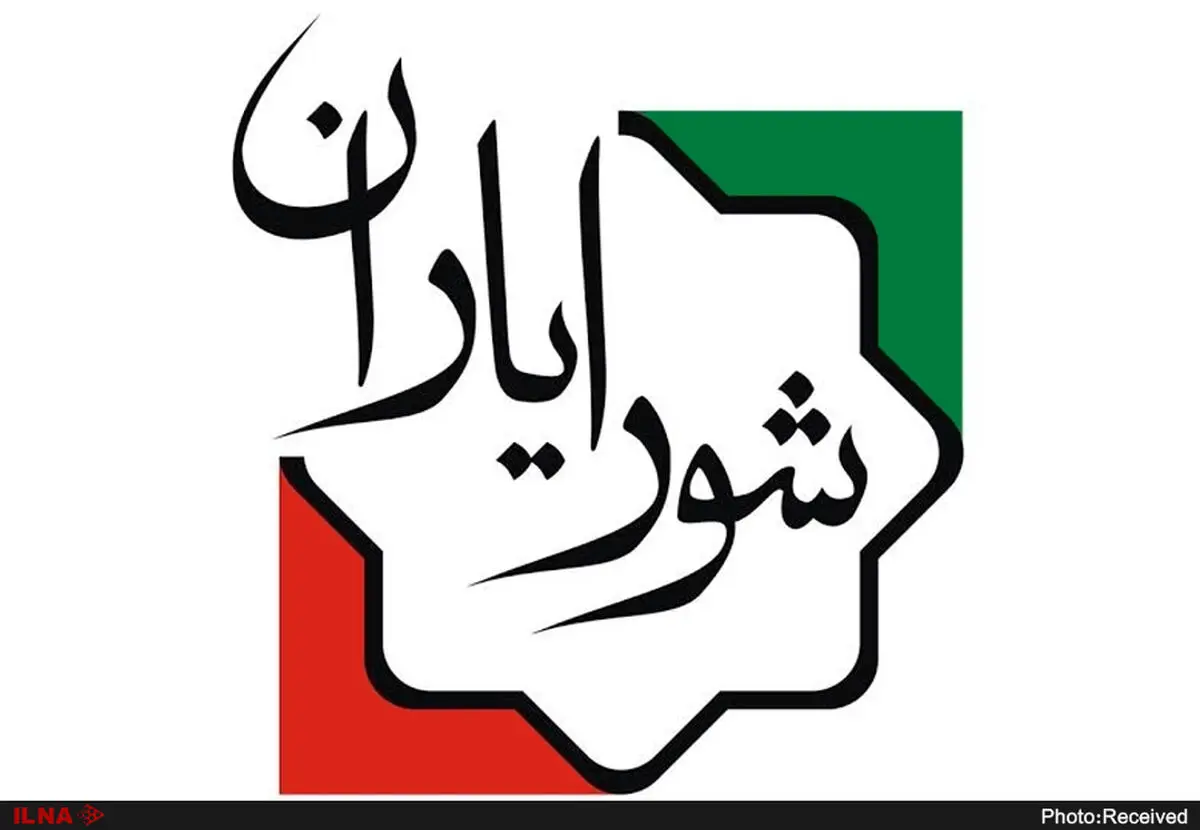 سامانه محله‌یار رونمایی شد