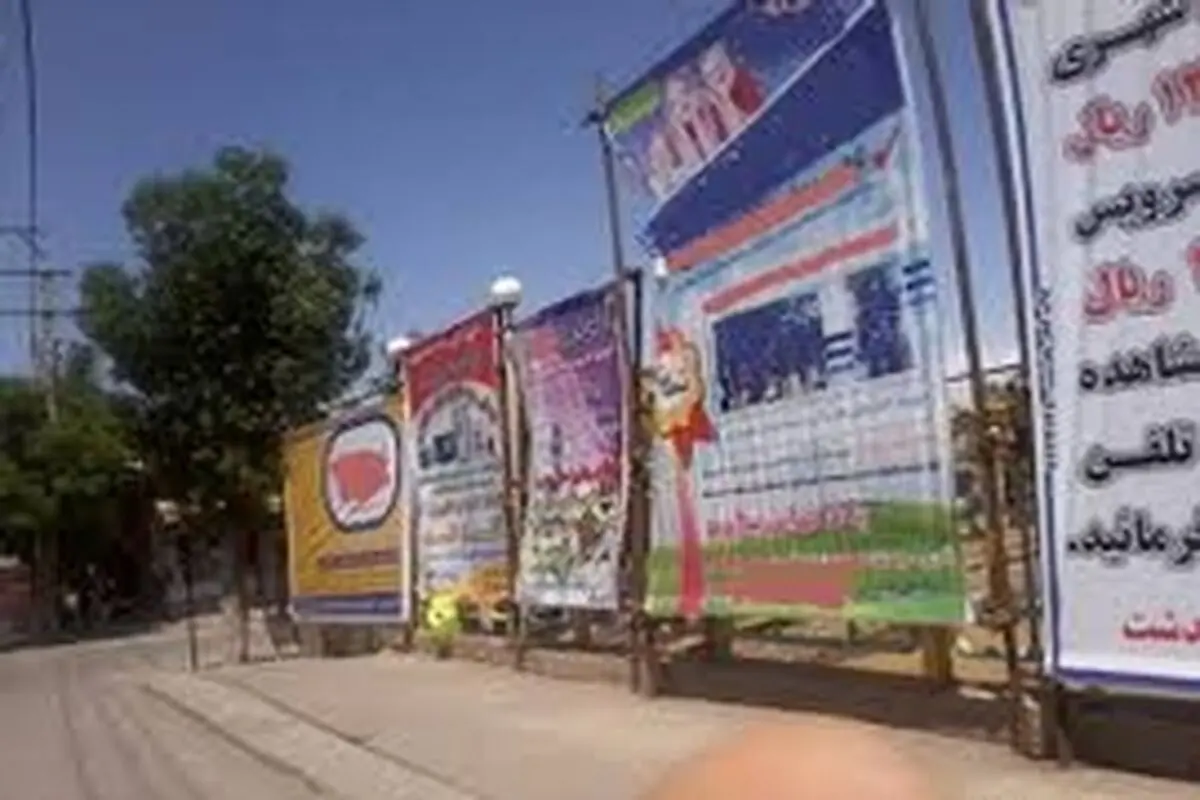 پاکسازی سیمای شهری کرج، از تبلیغات ناموزون