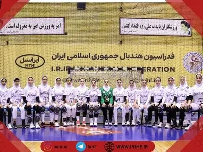 جهت حضور رقابت‌های قهرمانی آسیا؛ تیم ملی هندبال  بانوان ایران عازم کره جنوبی می‌شود
