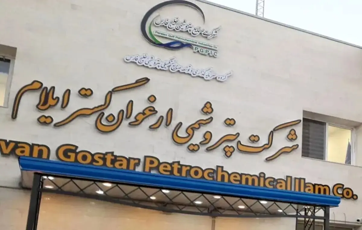 کارگران بیکار شده پتروشیمی ارغوانگستر: وضعیت استخدامی مشخص شود