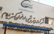 کارگران بیکار شده پتروشیمی ارغوان‌گستر: وضعیت استخدامی مشخص شود  