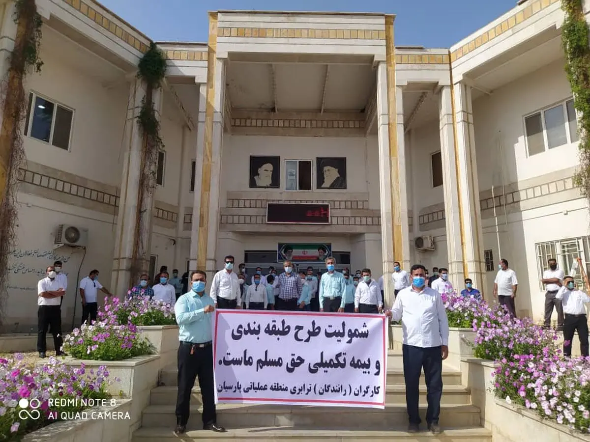 تجمع  کارگران واحد ترابری مناطق عملیاتی پارسیان، آغار و دالان در اعتراض به حذف خود از سامانه ساپنا