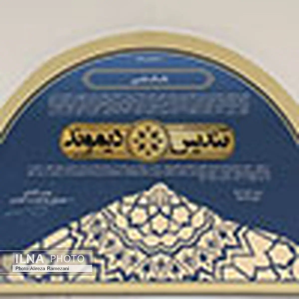 دریافت برترین تندیس دیموند توسط بانک ملی ایران