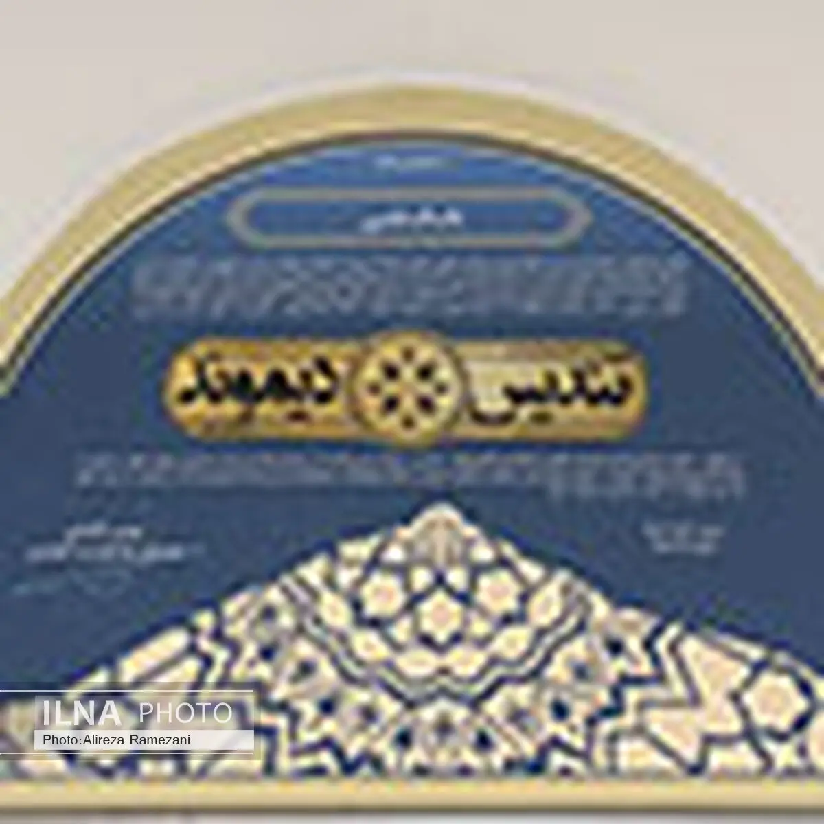 دریافت برترین تندیس دیموند توسط بانک ملی ایران 