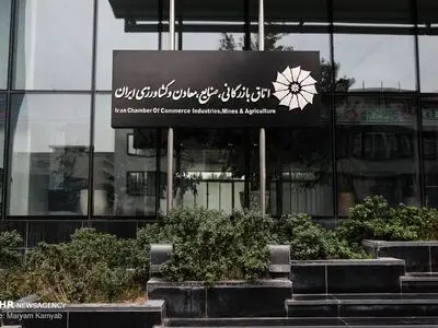 طرح آزمایشی بیمه تکمیلی فعالین گردشگری کشور از اتاق بازرگانی خرمشهر آغاز شد