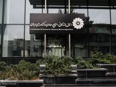 طرح آزمایشی بیمه تکمیلی فعالین گردشگری کشور از اتاق بازرگانی خرمشهر آغاز شد