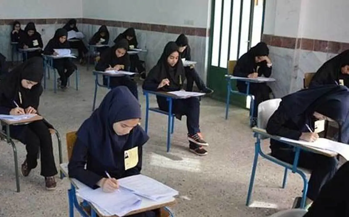 برنامه امتحانات نهایی ۱۴۰۵ 