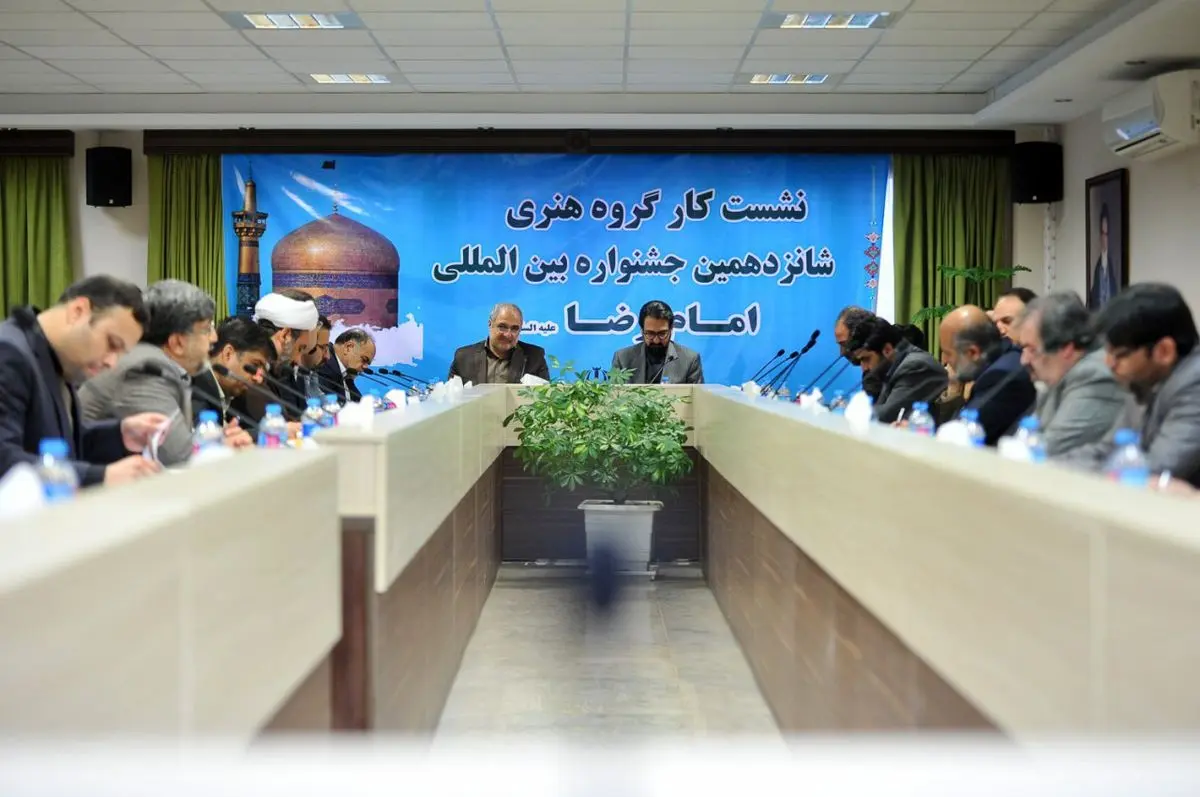 امضای تفاهم‌نامه برگزاری جشنواره‌های هنری جشنواره بین‌المللی امام رضا(ع)