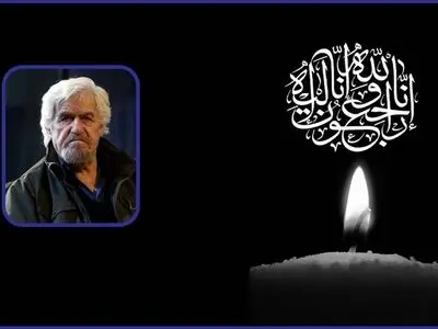 پیام تسلیت رئیس رسانه ملی در پی درگذشت عنایت بخشی