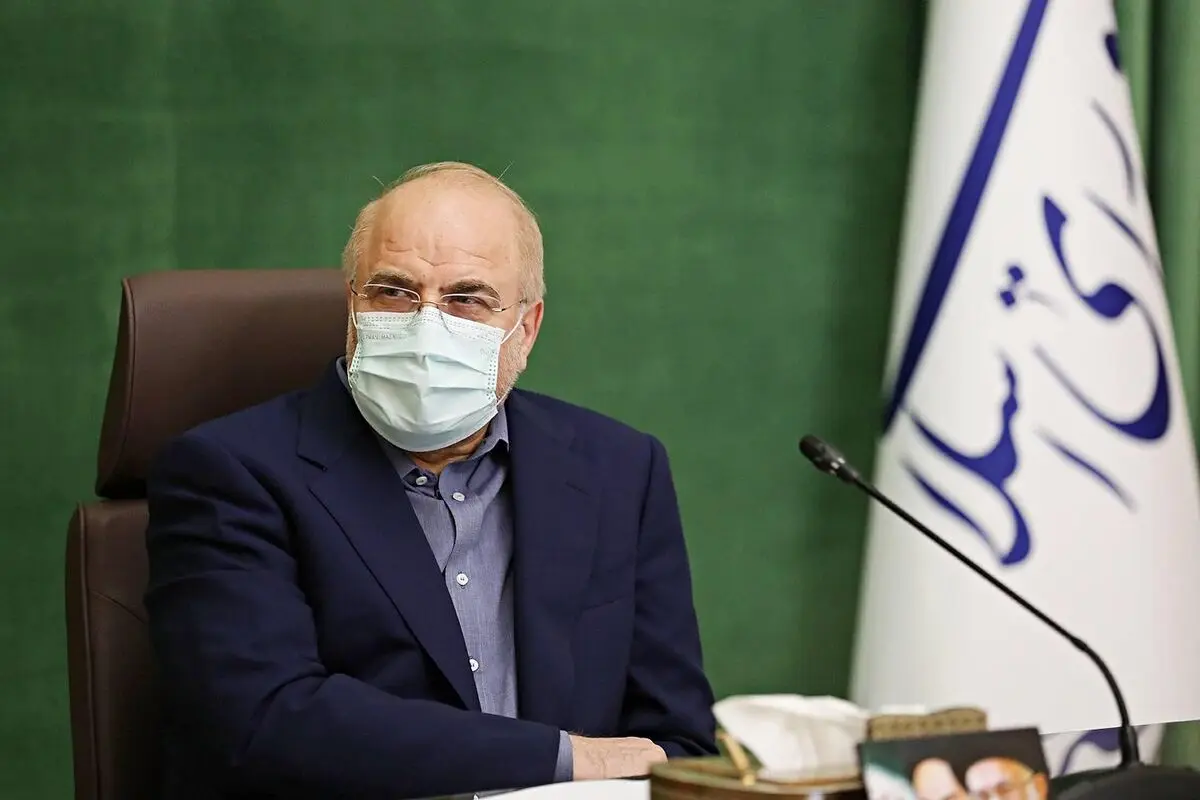 «قالیباف» پنج قانون را به دولت ابلاغ کرد