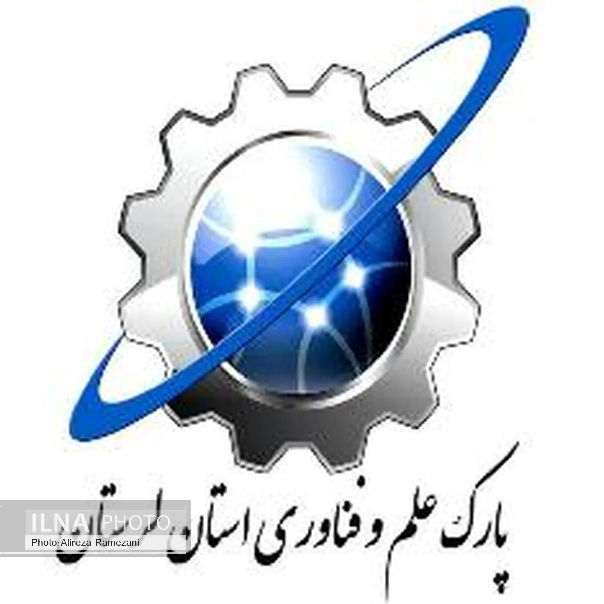 راه‌اندازی صندوق خطرپذیر پژوهش و فناوری "افلاک" در پارک علم وفناوری لرستان 