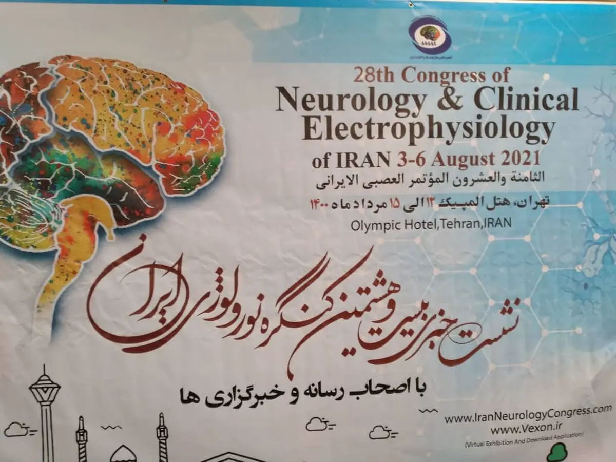 آمار بیمارهای مغز و اعصاب تکان دهنده است/ تاثیر کرونا بر سیستم عصبی و مغزی