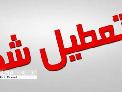 دکه بازار ایرانشهر تعطیل می‌شود