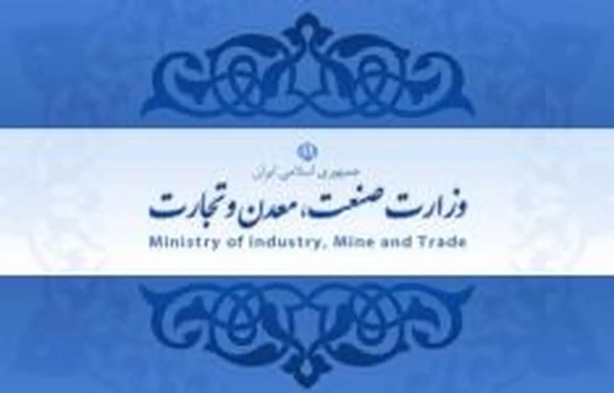 مردم تخلفات را گزارش کنند