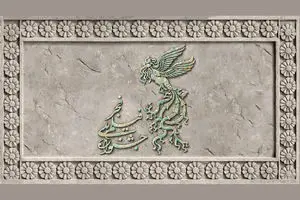 معرفی فیلم‌های سینمایی اولین روز چهل‌وچهارمین جشنواره فجر