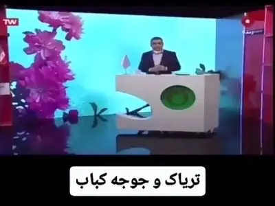 مرغداری ها برای افزایش وزن مرغ‌ها در غذایشان تریاک می ریزند + فیلم