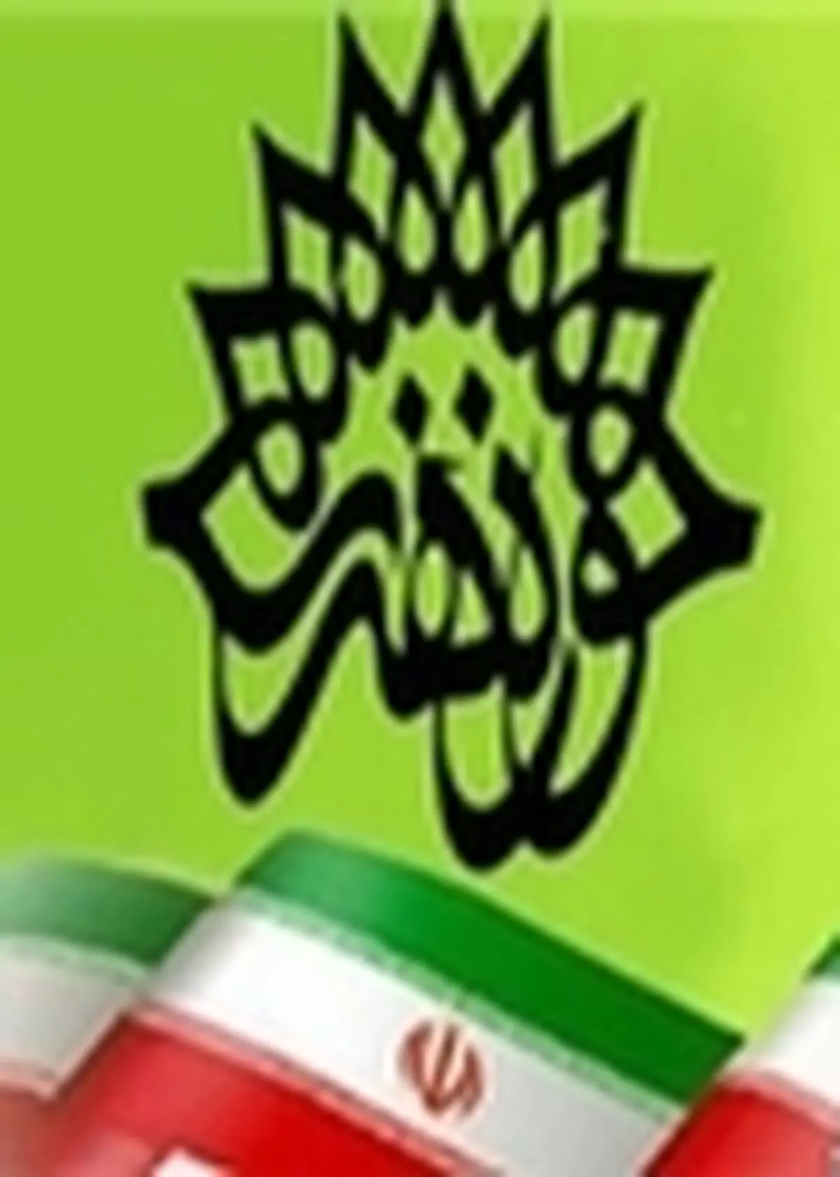 حمایت مسئولان زمینه ساز رشد و ارتقاء عرصه شعر سپید استان زنجان است