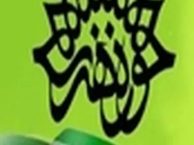 حمایت مسئولان زمینه ساز رشد و ارتقاء عرصه شعر سپید استان زنجان است