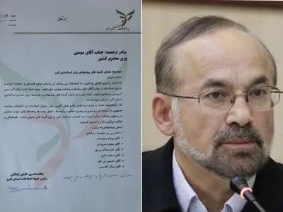 هفت کاندیدای تصدی استانداری البرز پیشنهادی اصلاح طلب به وزارت کشور معرفی شدند