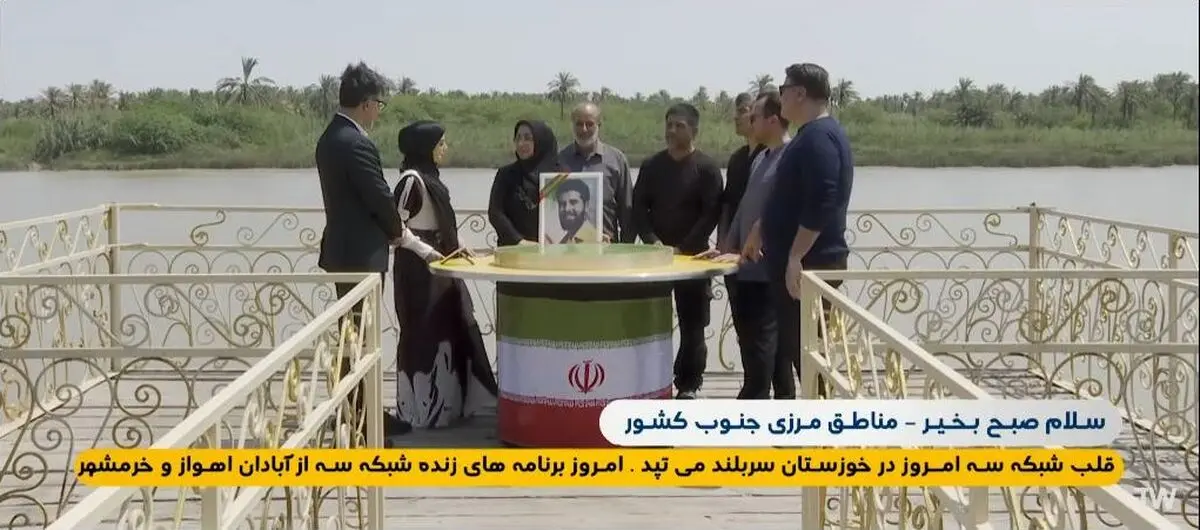 آنتن شبکه سه به جنوب کشور کوچ کرد؛ از مسجد جامع خرمشهر تا بیمارستان شهید بقایی