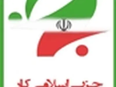 تشریح دلایل استعفای اعضای حزب اسلامی کار تشریح شد