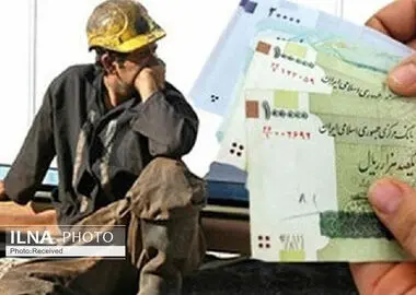 ترمیم دستمزد در نیمه دوم سال یک ضرورت اجتناب‌ناپذیر است