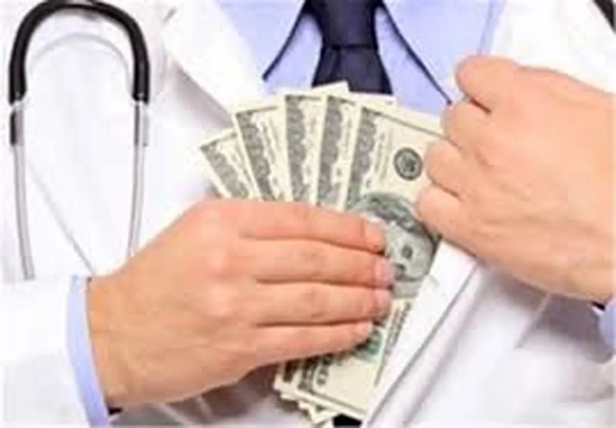  مجری تلویزیون: نیمی از جراحان زیرمیزی می گیرند + فیلم