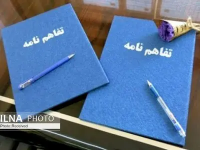 امضای تفاهم‌نامه همکاری بین شهرداری اصفهان و انجمن علمی هنر و ادبیات تطبیقی ایران 
