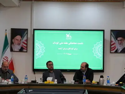 «برای کودکان، برای آینده»، شعار هفته ملی کودک ۱۴۰۳