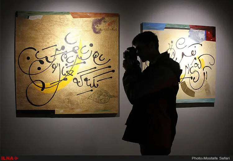 گالری