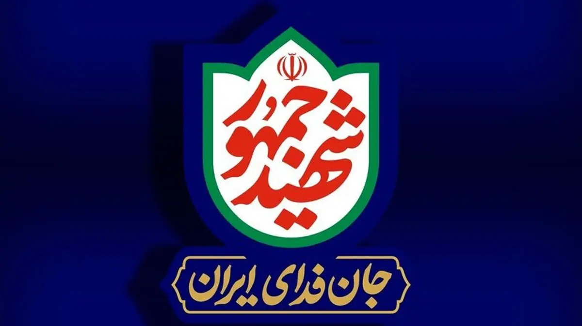 برنامه‌های دومین سالگرد شهدای خدمت از ۲۴ تا ۳۰ اردیبهشت در سراسر کشور برگزار می‌شود