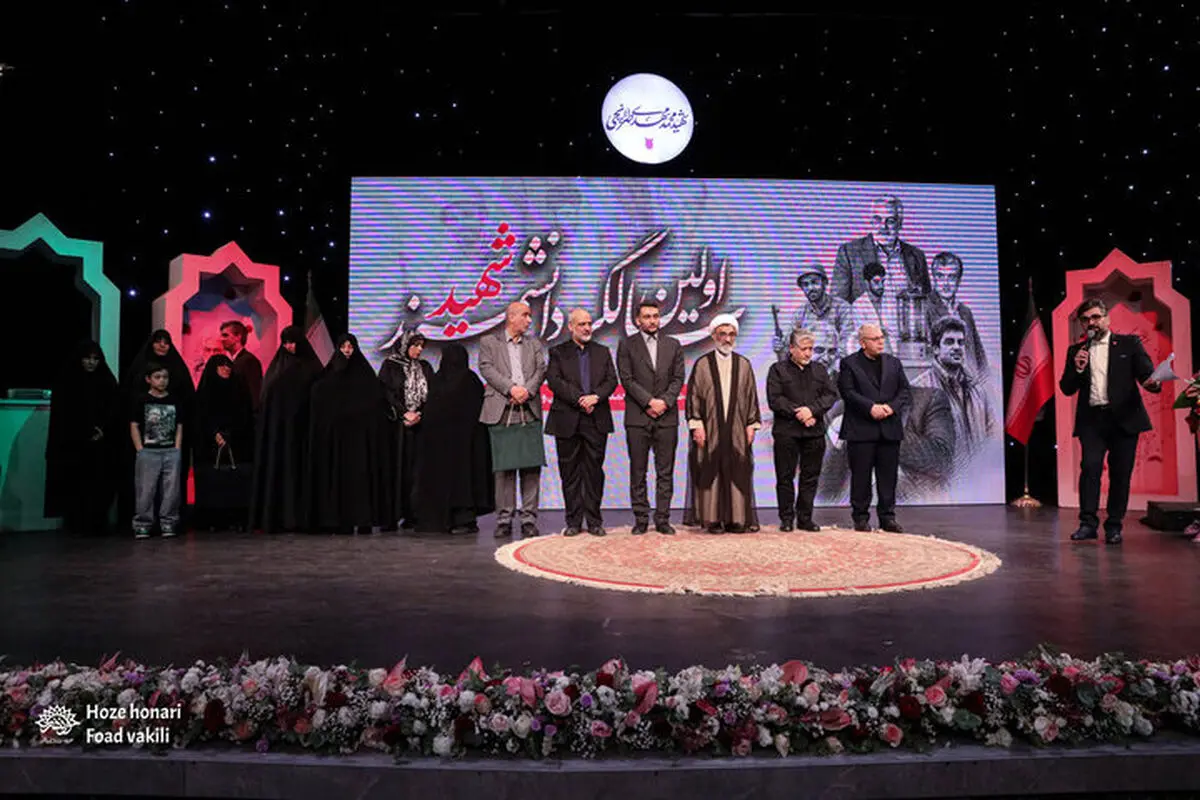 نخستین سالگرد شهادت محمدمهدی طهرانچی برگزار شد