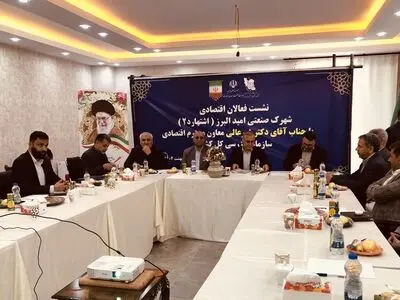 نشست فعالان اقتصادی شهرک صنعتی امید البرز با حضور معاون اقتصادی سازمان بازرسی کل کشور برگزار شد