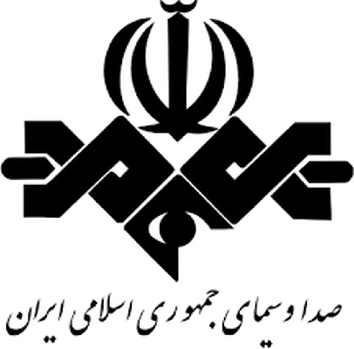 اطلاعیه صداوسیما در پی حملات رژیم متجاوز