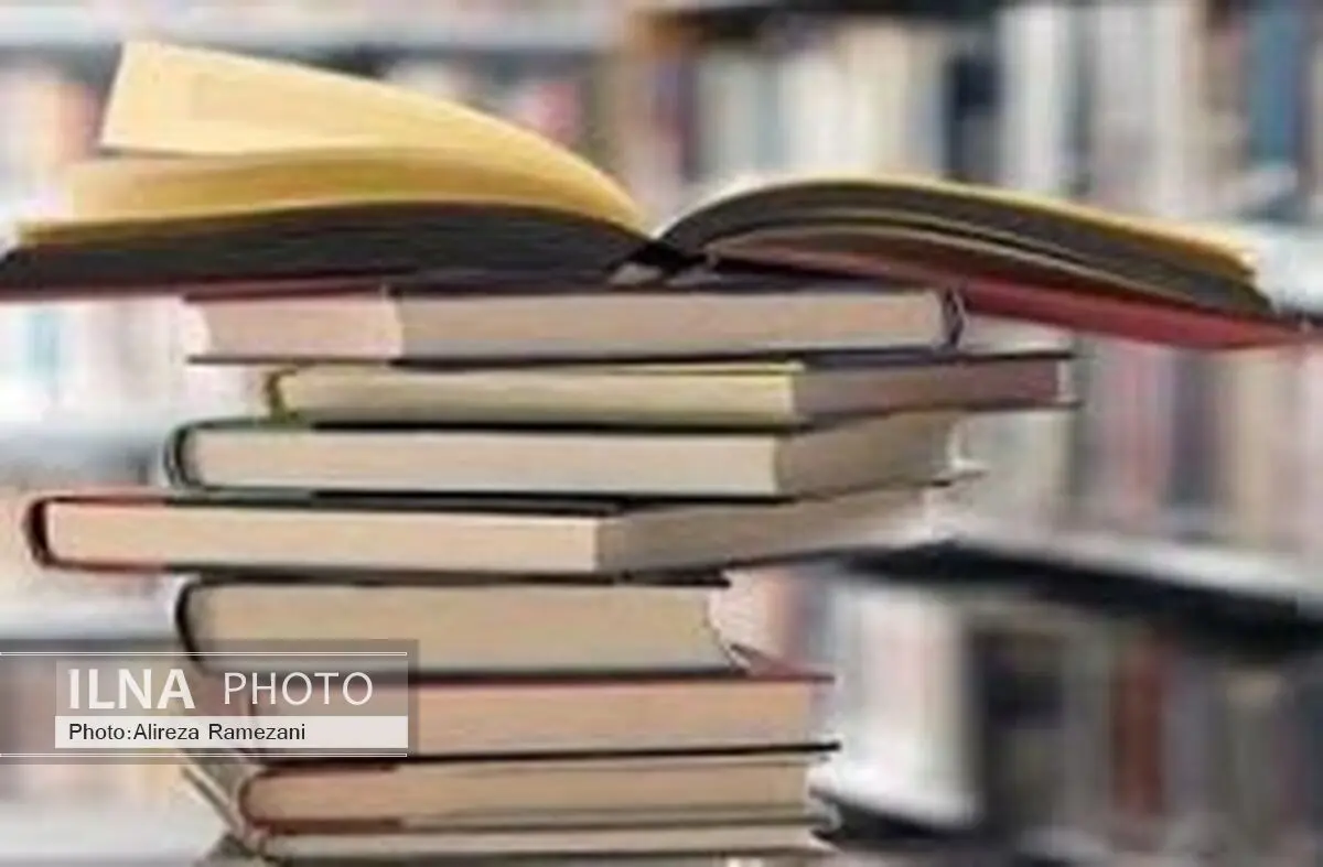 برگزاری نمایشگاه کتاب در کیش
