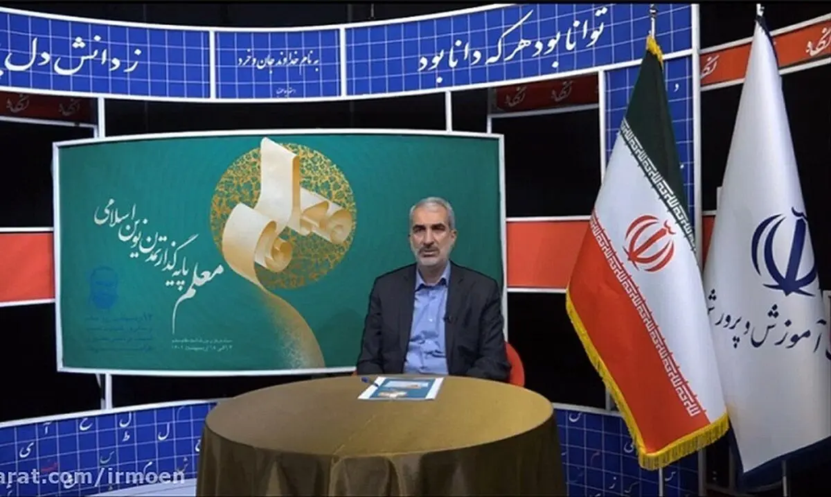 وزیر آموزش‌وپرورش در پیامی تصویری «روز معلم» را تبریک گفت