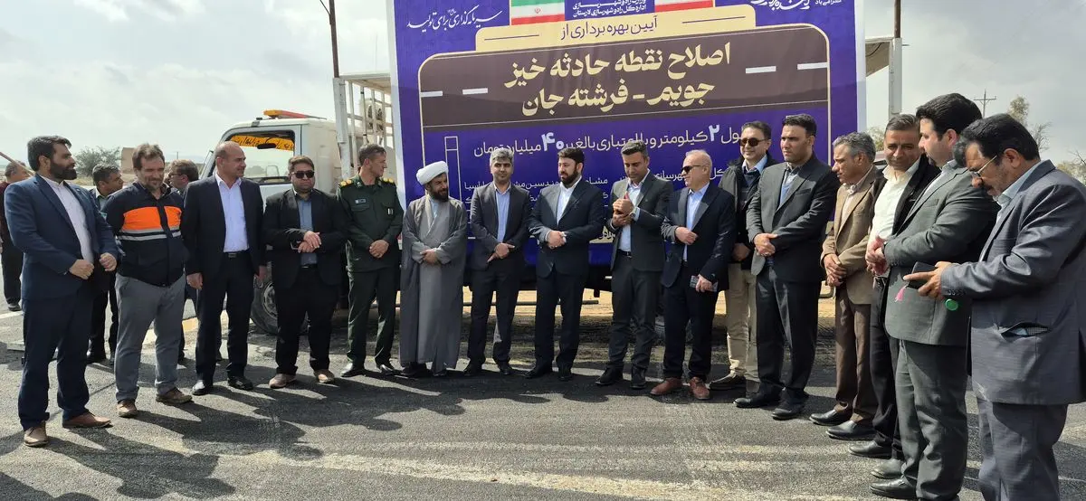 مردم جنوب فارس همواره همراه توسعه بوده‌اند