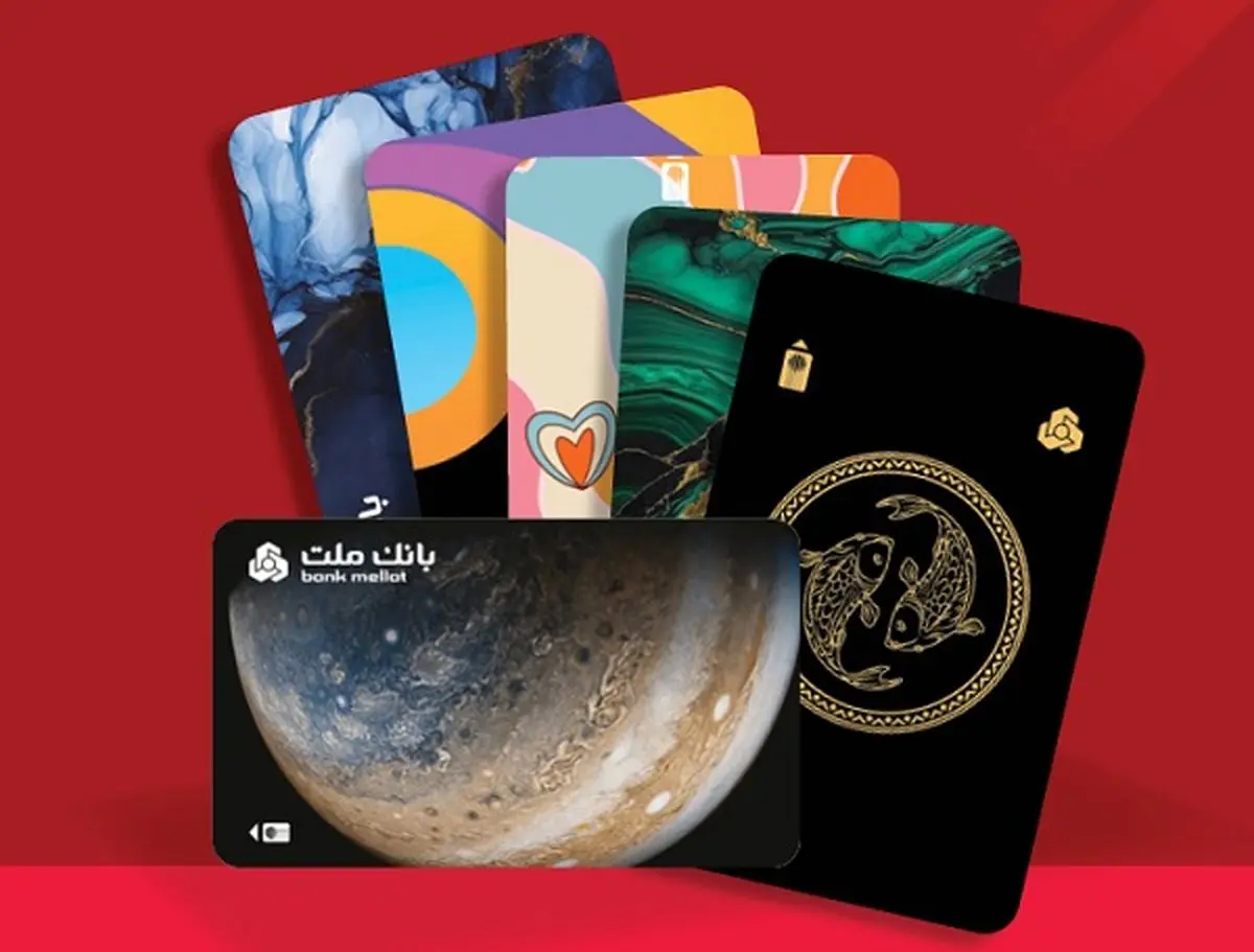 تمدید مهلت تاریخ انقضای کارت های الکترونیک بانک ملت