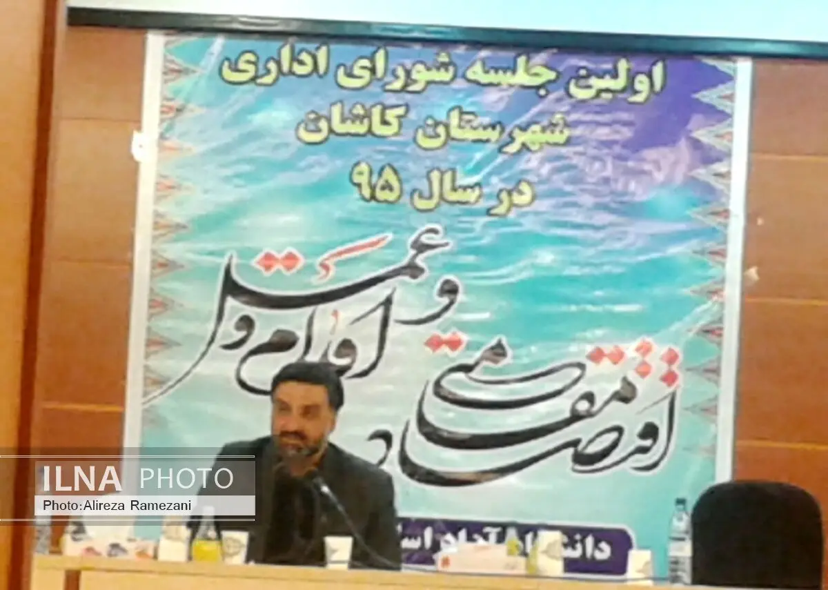 حوزه صنعت کاشان با بحران مواجه است/ فرش کاشان نماد موفقیت بخش خصوصی
