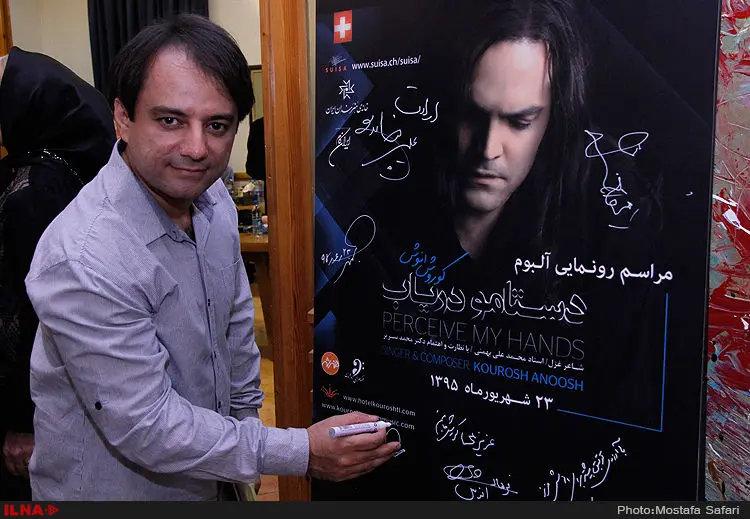 گالری