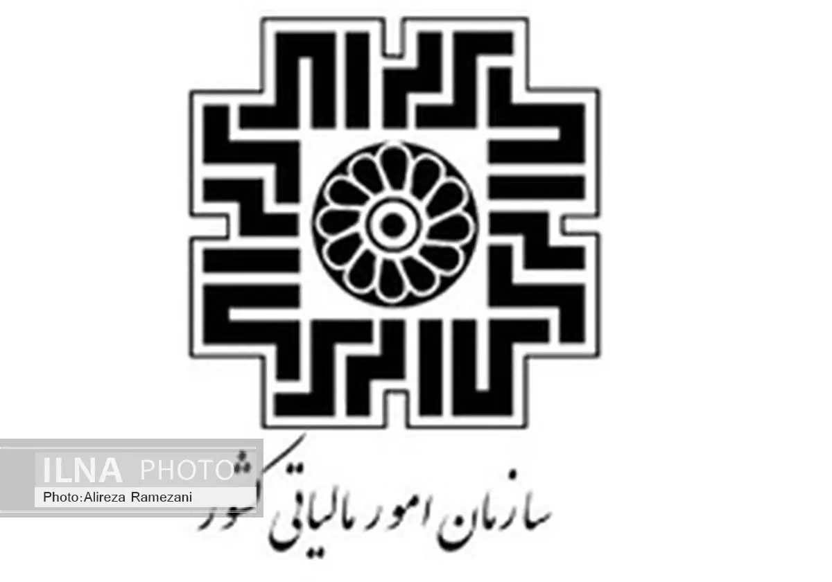 فردا، آخرین مهلت ارایه الکترونیکی اظهارنامه مالیاتی 