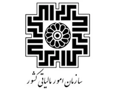 فردا، آخرین مهلت ارایه الکترونیکی اظهارنامه مالیاتی 
