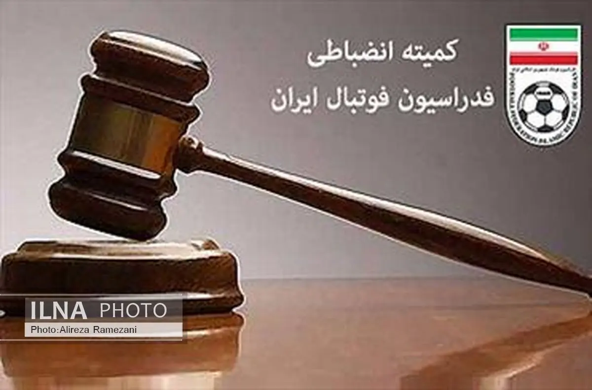 اعلام رای کمیته انضباطی در مورد حواشی لیگ برتر فوتسال