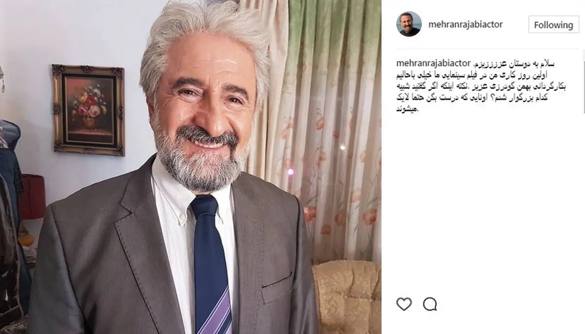 شباهت عجیب مهران رجبی به یک خواننده لس آنجلسی(عکس)